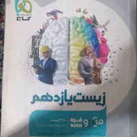 کتاب کنکور