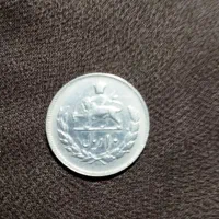سکه شاهی بانکی ۱۰ریالی|کلکسیون سکه، تمبر، اسکناس|خمام, |دیوار