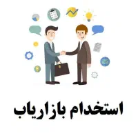 بازار یاب