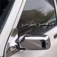 پرژکتور قاب استیل اینه سرصندلی بوق1011