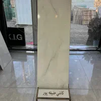 سرامیک 40*120کیفیت بالا  مناسب برای نمای ساختمان|مصالح و تجهیزات ساختمان|کرج, کیانمهر|دیوار