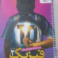 تست