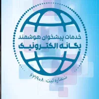 به دو نفر کادر خانم نیازمندیم