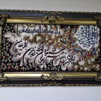 تابلو فرش ماشینی ۱۲۷در ۷۶سانت