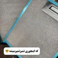 چربی زدا محصولی که حتما لازمت میشه|مواد شوینده و دستمال کاغذی|شیراز, سینما سعدی|دیوار