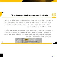بیمه با شرایط اسان|خدمات مالی، حسابداری، بیمه|اصفهان, بوستان آینه خانه|دیوار