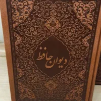 کتاب دیوان حافظ معطر