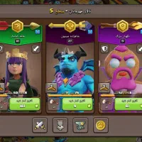 اکانت کلش مکس  مکس تان ۱۱|کنسول، بازی ویدئویی و آنلاین|زاهدان, |دیوار