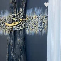 جذب نیرو در هنرهای تجسمی|استخدام هنری و رسانه|رشت, نامجو|دیوار