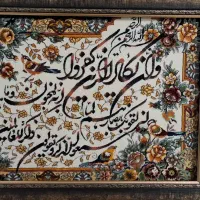 تابلوفرش|تابلو فرش|کاشان, شهرک خاتم الانبیا (مسکن ملی کاشان)|دیوار