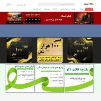 متخصص طراحی سایت ووردپرس و فضای مجازی