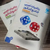 تدریس ریاضی صد درصد تضمینی در منزل شما