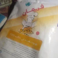 مغازه-نان-فانتزی