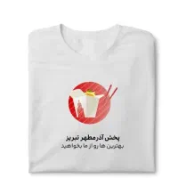 استخدام حسابدار و کمک حسابدار و ویزیتور|استخدام مالی، حسابداری، حقوقی|باسمنج, |دیوار