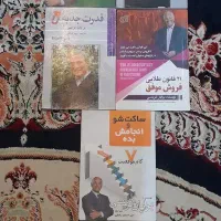 فروش کتاب