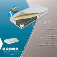 تشک طبی و فنری|تشک تختخواب|شوش, |دیوار