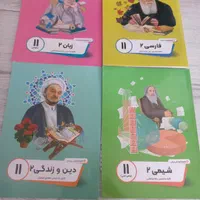 پرش یازدهم تجربی|کتاب و مجله آموزشی|شیراز, شهرک والفجر|دیوار