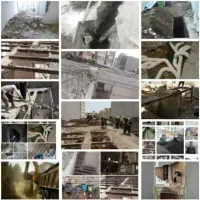 تخریب کلی و جزئی چاکن بنایی شیار زنی وصل اگو 0تاصد