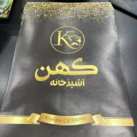 استخدام پیک موتوری