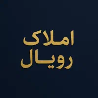 چند واحد اجاره ای در خیابان سعدی و ...|اجارهٔ آپارتمان|ملایر, |دیوار