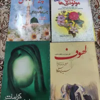 چند جلد کتاب مداحی|کتاب و مجله مذهبی|مشهد, پورسینا|دیوار