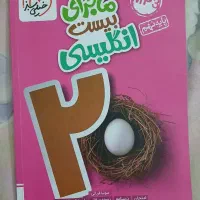 کتاب تیزهوشان|کتاب و مجله آموزشی|مرند, |دیوار