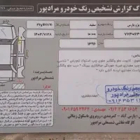 پژوپارس دوگانه کارخانه مدل۹۶|خودرو سواری و وانت|اسلام آباد, |دیوار