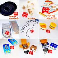 لنت ترمز. دیسک چرخ. بلبرینگ|قطعات یدکی و لوازم جانبی|مشهد, تلگرد|دیوار