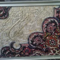 تابلو وان یکاد|تابلو فرش|سنقر, |دیوار