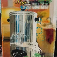 سبزی خوردکن