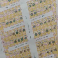 فروش و معاوضه یک قطعه زمین