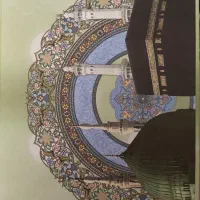 فیش حج عمره
