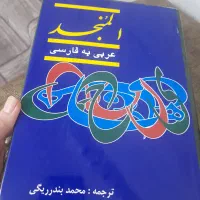 کتاب