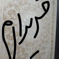 فرش قیطران مدل مهناز