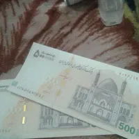 تراول کلکسیونی