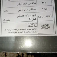جاروبرقی رنگ سفید|جاروبرقی، جارو شارژی، بخارشو|اصفهان, شهرک امام خمینی|دیوار