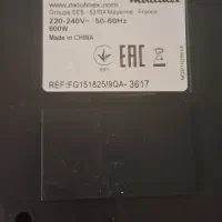 قهوه ساز بدون قوری|سماور، چای‌ساز، قهوه‌ساز|محمدیه-قزوین, |دیوار