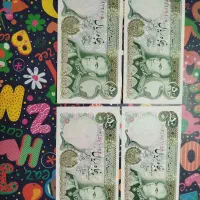 فروش اسکناس پهلوی دوم