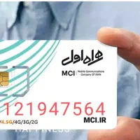 سیم کارت کد ۱