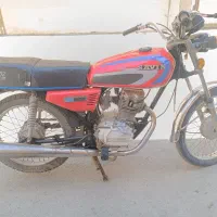 موتور خاموش و روشن مزایده