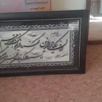 تابلو و آینه هر سه فقط ۱۲۰۰