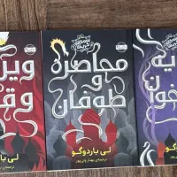 مجموعه گریشا