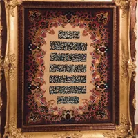 تابلو فرش دسباف ابریشم ایه الکرسی|تابلو فرش|تهران, پاسداران|دیوار