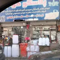 ۷۴ متر  مغازه  یوسف آباد|اجارهٔ مغازه و غرفه|تهران, یوسف‌آباد|دیوار