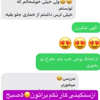 ترک اعتیاد ۵ روزه بدون خماری و درد (تضمینی)|خدمات آرایشگری و زیبایی|کرمانشاه, |دیوار