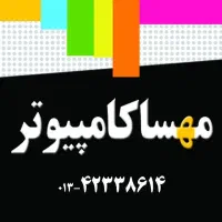 استخدام خانم آشنا به کامپیوتر و دستگاه کپی