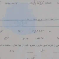 17-قصب-دونبش-شمالی-زریسف-رو-به-پارک