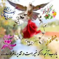 نهال غیر مثمر