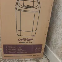 مینی واش فریدولین ۳/۵کیلویی