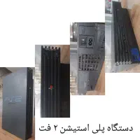 پلی استیشن 2 فَت فلشخور